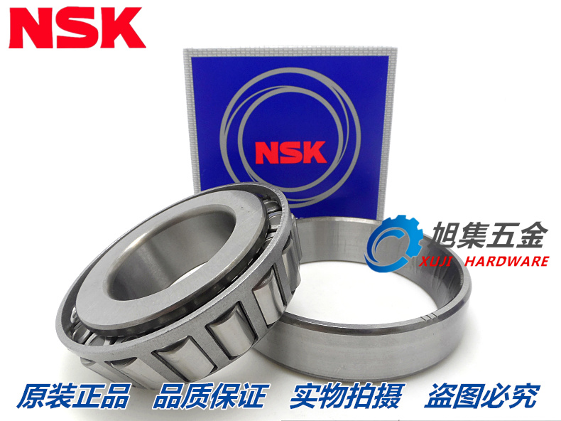 Конический роликовый подшипник NSK HR32009 32010 32011 32012 32013XJ Конический роликовый подшипник NSK HR32009 32010 32011 32012 32013XJ