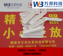 Changsha Kaiyuan 5E-S3200 Sulfur Meter Porcelain Boat 5E-S3100 Sulfur Meter 5E-8S AII Porcelain Boat Special