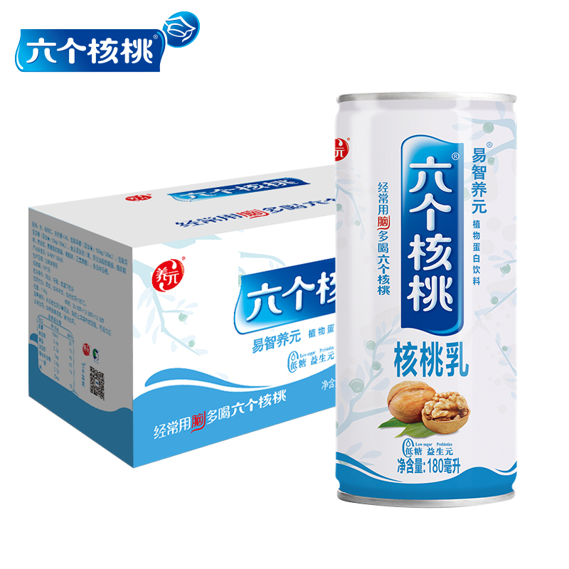 六個核桃 易智養(yǎng)元核桃乳180ml*8罐
