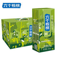 【六个核桃】核桃抹茶乳250ml*16瓶券后29.9元包邮