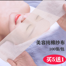 Han Style Skin Management Gauze Block Face Film Web Compress Face Pure Cotton Beauty Disposable Special Face Soft Film tool