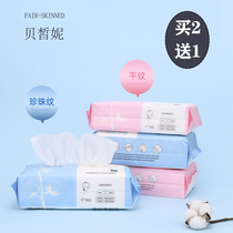 Beet Nette Pure Cotton Disposable Facial Towel Extractable Cotton Soft Towel Dry And Wet Dual Purpose Wash Face Towels Beauty Special Towel