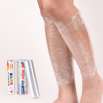 Beauty salon cling film large roll winding slimming and thin legs Kitchen refrigerated food preservation special household shaping film
