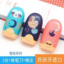 MILAN Milan Oval Housing Subsection Roll Pen Knife Eraser 2 Hop 1 Primary pupil cute rubber clean 