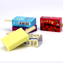 Japan imported SAKAMOTO ice cream modeling creative rubber stationery fragrance eraser children cute cartoon