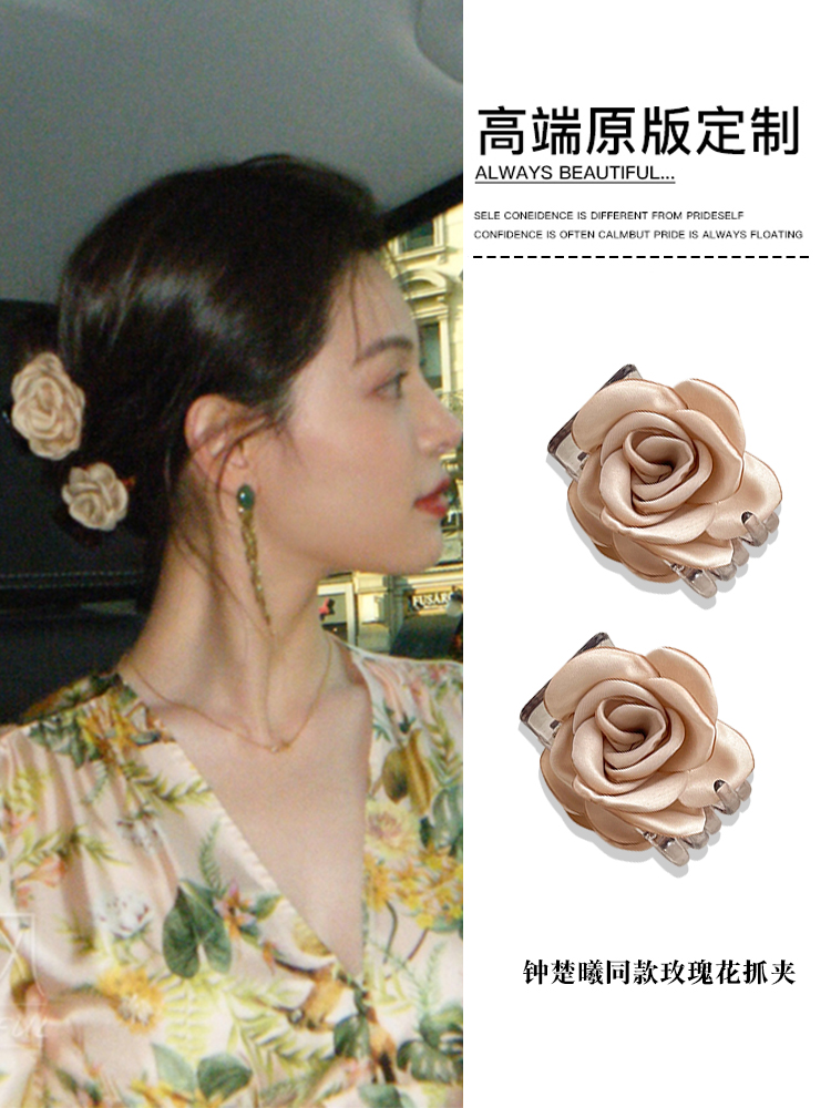 Zhong Chuxi Same Style Rose Clip Hairpin Female Hairpin 2024 New Shark Clip Headdress