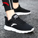 ANTA Men's Shoes Sports Shoes Men's Summer 2024 New Genuine Mesh Breathable Thin Men's Casual Running Shoes