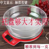 High-precision household electronic scale baking kitchen weighing medicinal herbs cake small weighing scale flour food weighing grams