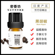 Good Indian real black pepper pure essential oil unilaterally warm up to promote circulation to help digestion 5ML