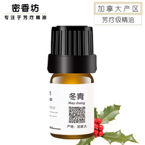 Canadian holly unilateral pure essential oil white bead tree warms natural heat promotes circulation relieves muscles and joints