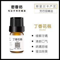 Sri Lanka lilac flower bud unilaterally pure essential oil to relieve pain oral care clean air 5ml