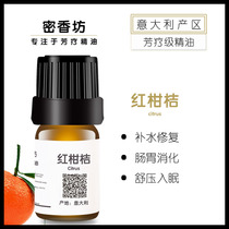 Italian red citrus citrus unilateral essential oil super moisturizing gastrointestinal maintenance regulating central nervous system