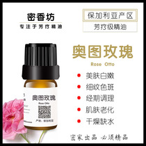 Otto distilled Bulgarian Damascus rose pure unilateral essential oil hydrating and brightening skin spots 5ML