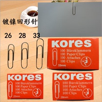 26 yuan 26 28 33mm nickel-plated metal paper paper paper paper paper paper paper clip