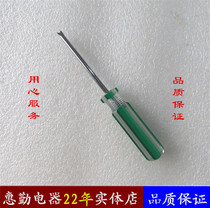 High quality U-shaped opening screwdriver U-shaped notch special-shaped screwdriver I-shaped H-shaped screwdriver dismantling bull socket