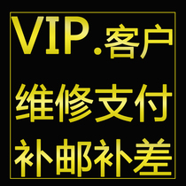 Repair payment link to make up the difference