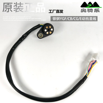 Silver steel size mini monster mountain king motorcycle original parts engine gear display line gear switch