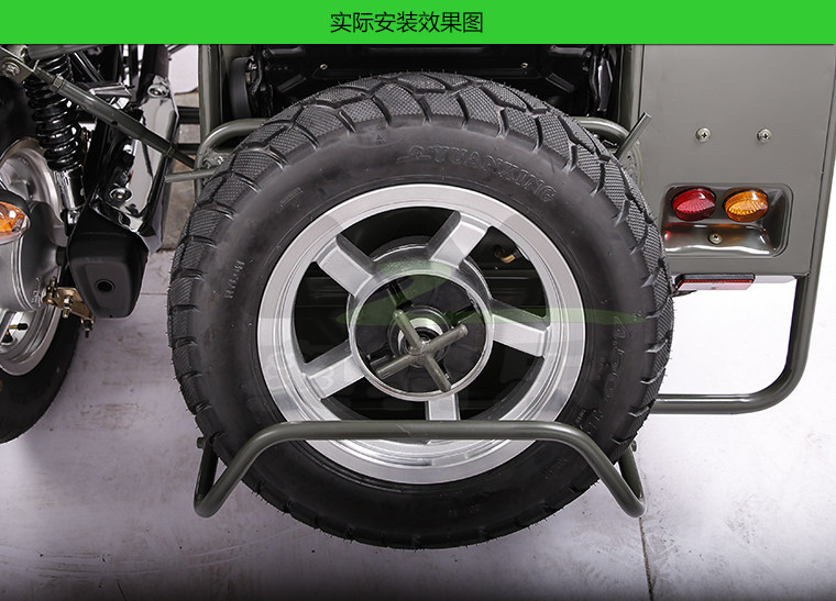 奥骑乐银钢边三轮摩托车原装配件yg150b-23备胎架备胎轴十字架