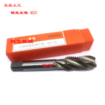 Work on all grinding Spiral Tap thread tapping M18 M20 M22 M24 M27 * 3 2 1 5 1HSS