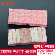 Practice stone 0 9 × 0 9 × 5 Balin stone common specification chapter-gold stone seal engraving chapter material seal stone practice chapter