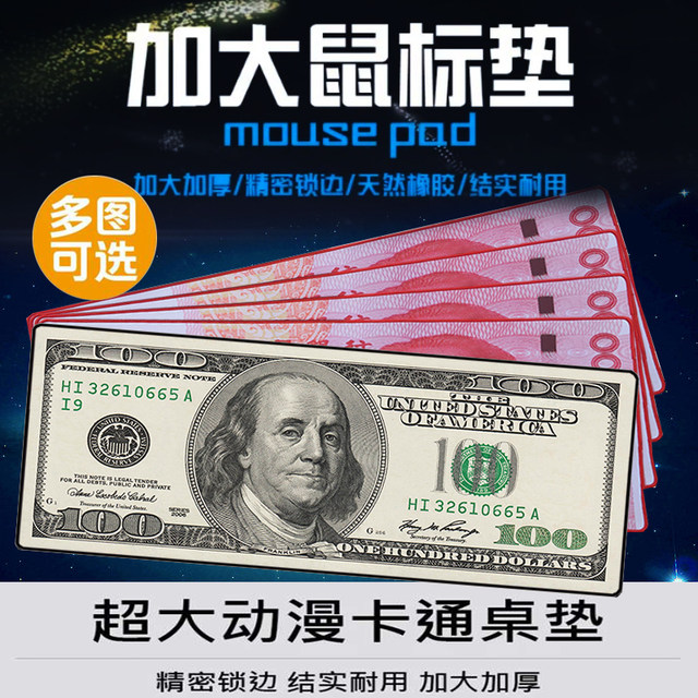RMB oversized game mouse pad cute lol animation pad shortcut keypad lock edge custom RMB oversized game mouse pad cute lol animation pad shortcut keypad lock edge custom