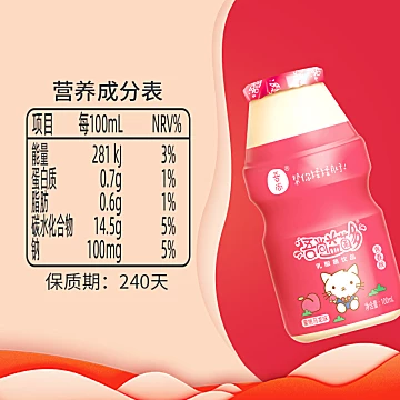 【100ml*24瓶】商超同款吾尚乳酸菌益生菌[10元优惠券]-寻折猪