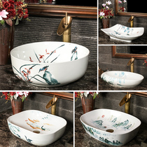New Chinese-style basin ceramic wash basin toilet retro art wash basin hand-painted wash basin single basin home