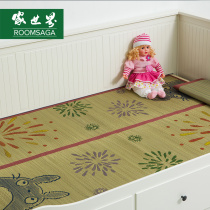 Home World Rush grass childrens grass mat Student dormitory folding mat Single summer grass mat Baby mat 1 2 meters