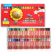 Lion childrens chalk can wash non-toxic painting painting brush 12 18 24 36 48 color oil painting stick