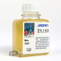 Shanghai Malia light Polish Marley color oil painting media oil painting pigment seasoning 721 75ml