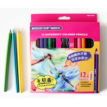 MARCO Marco super soft 1650-12CB triangular coarse rod oil color pencil with bespoke pencil knife color pencil