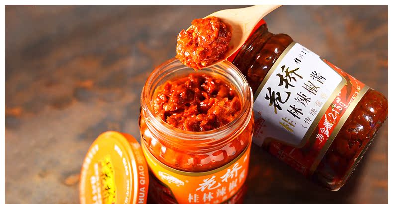 花桥牌桂林人辣椒酱 百年豆豉三宝蒜蓉辣酱 香辣酱瓶装辣椒酱