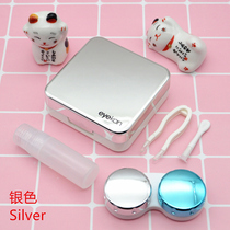 Kaida Mei pupil box cute contact lens storage double box ins mirror simple companion beauty pupil care KW