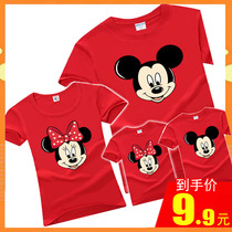 Parent-Child clothing Summer 2020 new Chao a family of three four mother and son mother and daughter shake sound Cotton Fashion short sleeve t-shirt