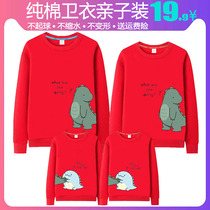 Small dinosaur parent-child clothing autumn long sleeve 2020 new Chaoyi family three family decoration mother and child mother