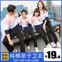 Fashion parent-child clothing long sleeve autumn clothing 2020 New Tide Korean version of the whole family decoration family clothing cotton sweater