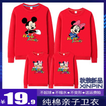 Douyin fried street parent-child clothing early autumn 2020 New Tide family set family set a family of three mother and daughter long sleeve sweater