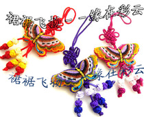 Ethnic style embroidered sachet sachet pendant 2