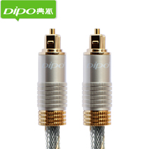 DIPO tcf Audiophile audio cable Digital audio fiber optic cable optical brazing cable TV audio cable