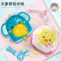 Net Red childrens animal backpack water gun toy male treasure dinosaur pull high pressure water spray large water fight artifact