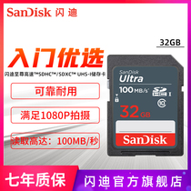 sandisk sandisk premium high speed sd memory card 32g digital camera memory card sd memory card