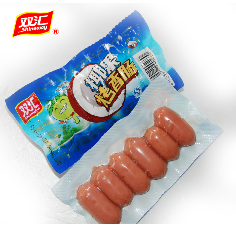 双汇火腿肠整箱椰果烤香肠批发即食休闲零食肉类50g30袋多地包邮