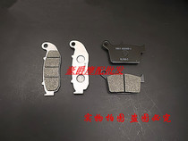 Applicable to Xinyuan XY400GY large X5 X6 new X2 off-road motorcycle front and rear brake pads disc brake leather accessories
