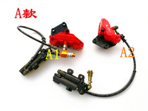 Applicable to Golden Eagle Horizon Fujiang Long Aijunda squatting sports car rear brake pump assembly caliper disc brake pump accessories