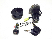 Zongshen off-road ZS150GY-10 flying over motorcycle lock electric door lock fuel tank cover key door head lock accessories