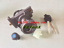 Scooter Motorcycle Electric Vehicle Accessories Innovation Sanyang CX125T-21A Set Lock Electric Door Lock Key Door