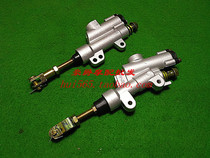 Off-road vehicle parts Hailing Xinyuan Yellow River Magician 250 rear brake upper pump foot brake word pump brake pump