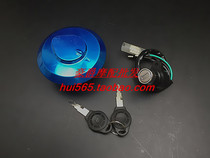 Zong Shen Longxin Futian 150 Prince three-wheeled motorcycle lock electric door lock fuel tank cover full car lock accessories