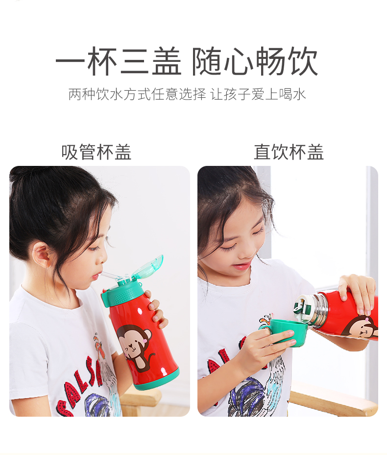 杯三盖隨随心畅饮两种饮水方式任意选择让孩子爱上喝水吸管杯盖直饮杯盖-推好价 | 品质生活 精选好价
