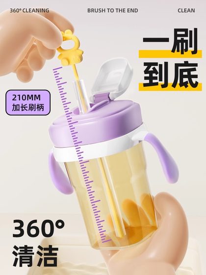 실리콘 빨대 브러시, 베이비 밀짚 브러시, 워터 컵, 파이프 청소 브러시, 어린이 워터 컵, 긴 손잡이 브러시 실리콘 빨대 브러시, 베이비 밀짚 브러시, 워터 컵, 파이프 청소 브러시, 어린이 워터 컵, 긴 손잡이 브러시
